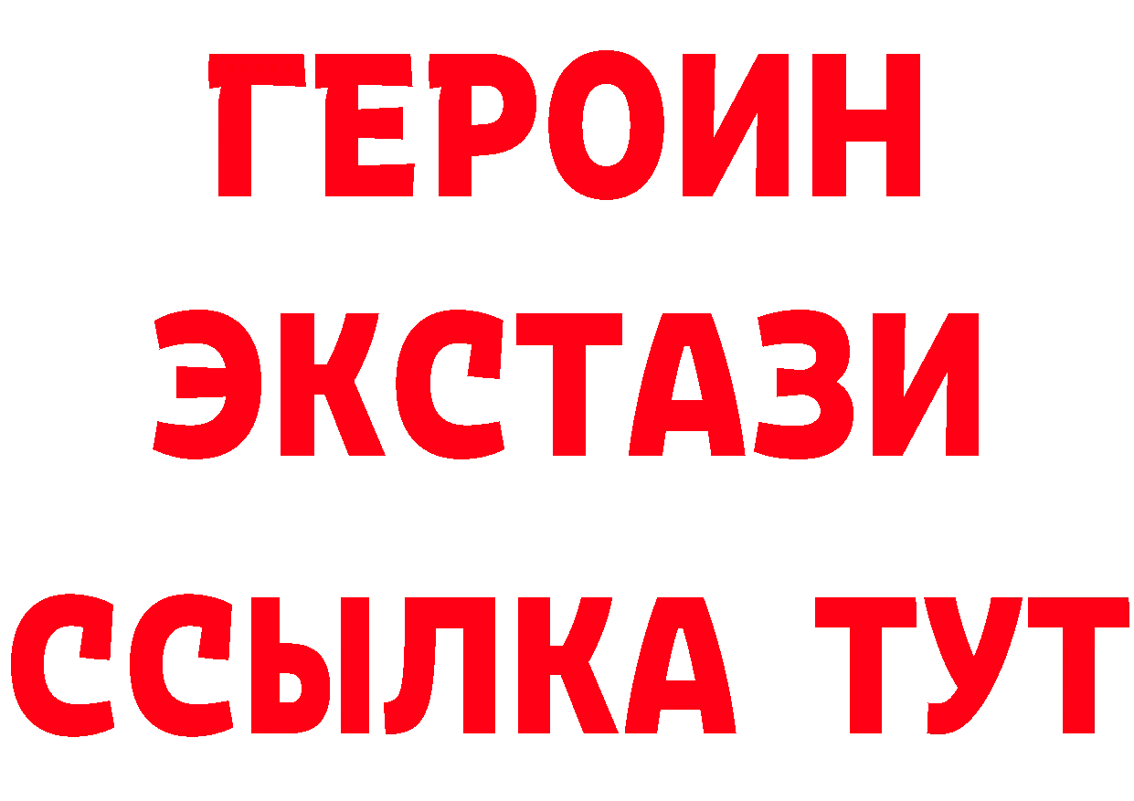 APVP СК как зайти площадка гидра Полысаево